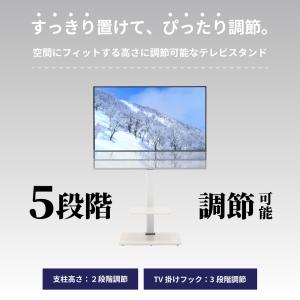 テレビスタンド 壁寄せ 32〜70型 左右首振...の詳細画像3