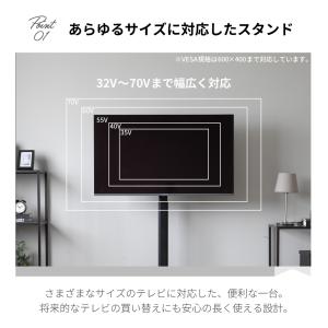 テレビスタンド 壁寄せ 32〜70型 左右首振...の詳細画像4