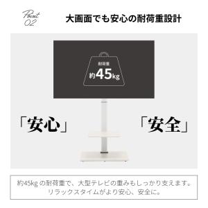 テレビスタンド 壁寄せ 32〜70型 左右首振...の詳細画像5