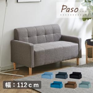 KaguBuy - 2人掛けソファ|Yahoo!ショッピング KaguBuy - 2人掛けソファ|Yahoo!ショッピング
