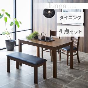 TARNY/ターニー WOLF/ウルフ ダイニング5点セット (ダイニングテーブル