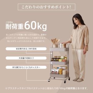 キッチンワゴン キャスター付き トローリーワゴ...の詳細画像4