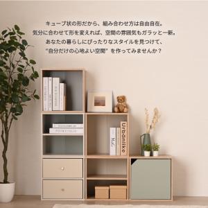 キューブボックス CUBE BOX オープン ...の詳細画像1