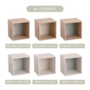 キューブボックス CUBE BOX 木扉付きタ...の詳細画像2