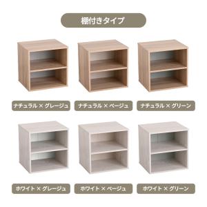 キューブボックス CUBE BOX 木扉付きタ...の詳細画像3