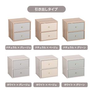 キューブボックス CUBE BOX 木扉付きタ...の詳細画像5