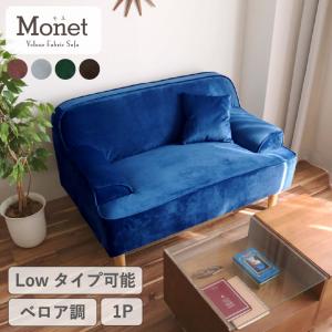 イケア（IKEA） SOLSTA 1人掛け パーソナルソファー ランスタ