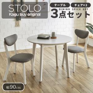 10%OFFクーポン 5/9＆5/10限定】カントリー家具 ダイニングセット