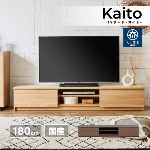 TIMEZ ハヤミ工産 〜65V型対応 壁面スタンド テレビ台 EW-74B