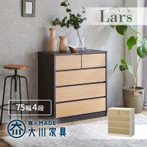 ニトリ（NITORI） ローチェスト(TA90WH 取っ手ピンク) タンス たんす