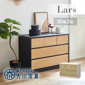 無印良品（MUJI） 中古 人気店舗近郊送料格安 120cm幅 オーク材 4段8口 