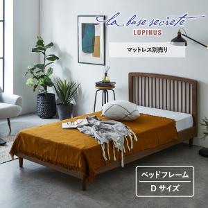 高級 ベッド シングル S 1000×2050×760mm 床面高 240mm シンプル 棚 幅