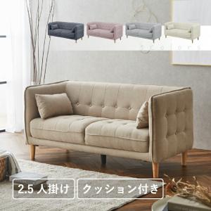 LOWYA（ロウヤ） ソファー ソファ ベルベット調 2人掛け 2.5人掛け