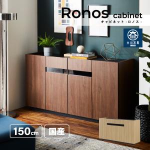 爆買 テレビ台 国産 180cm 完成品 テレビボード 木製 ブラウン