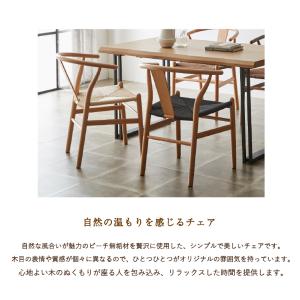 【アウトレット】ダイニングチェア 完成品 ペー...の詳細画像2
