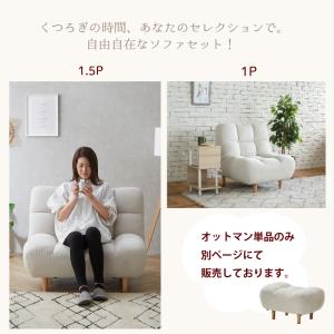 ソファー 1人掛け 座椅子 リクライニングソフ...の詳細画像2