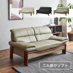 クロコダイル柄 2人掛け ソファー 2人用 椅子 チェア レザー おしゃれ