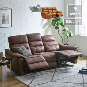リクライニングソファー 電動 ソファー 3人掛け リクライニング USB
