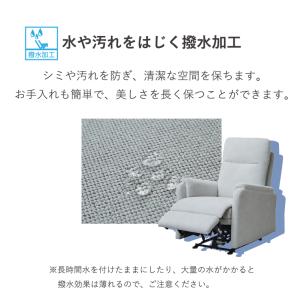 電動 リクライニングチェア 1人掛けソファ は...の詳細画像5