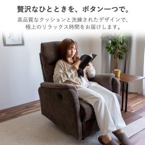 電動 リクライニングチェア 1人掛けソファ は...の詳細画像1