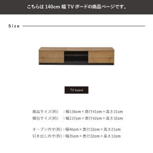 テレビ台 ローボード 完成品 テレビボード テ...の詳細画像2