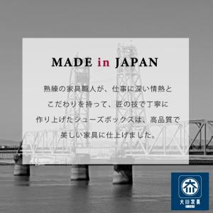 シューズボックス 75ハイタイプ 靴箱 下駄箱...の詳細画像1