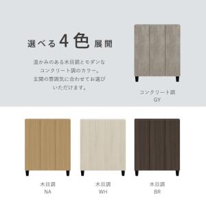 シューズボックス 75ハイタイプ 靴箱 下駄箱...の詳細画像3