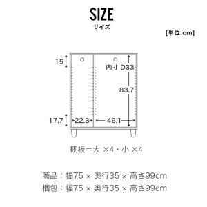 シューズボックス 75 ロータイプ 国産 大川...の詳細画像5