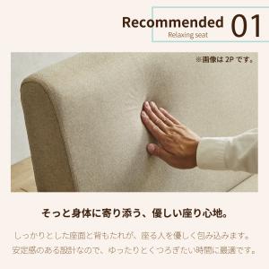 1人掛けソファ 椅子 チェア 天然木 ファブリ...の詳細画像2