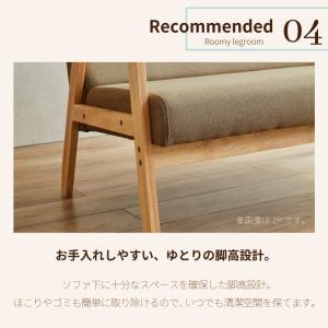 1人掛けソファ 椅子 チェア 天然木 ファブリ...の詳細画像5