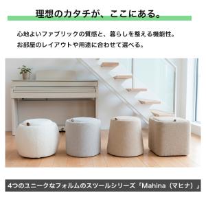 2WAY 収納スツール サイドテーブル 椅子 ...の詳細画像1
