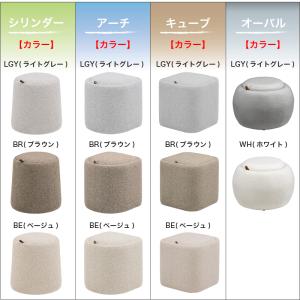 2WAY 収納スツール サイドテーブル 椅子 ...の詳細画像2