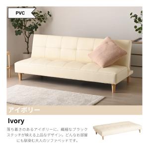 ソファーベッド 3人掛け リクライニング シン...の詳細画像4