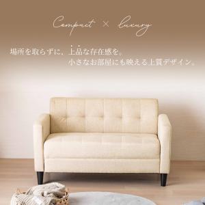 2人掛けソファー コンパクト ファブリック P...の詳細画像1