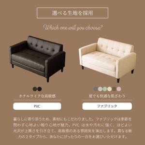 2人掛けソファー コンパクト ファブリック P...の詳細画像2