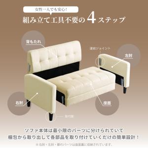 2人掛けソファー コンパクト ファブリック P...の詳細画像3