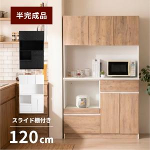 オープンボード 食器棚 ダイニングボード キッチンボード 90幅 幅90