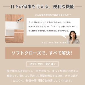 食器棚 キッチンボード 120cm幅 完成品 ...の詳細画像3