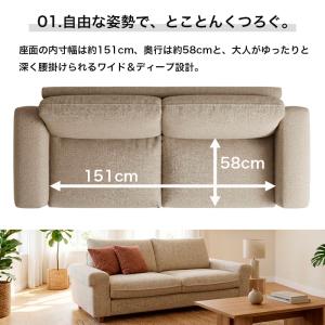 ソファー 3人掛け あぐら がかける 3P 幅...の詳細画像2