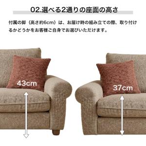 ソファー 3人掛け あぐら がかける 3P 幅...の詳細画像3