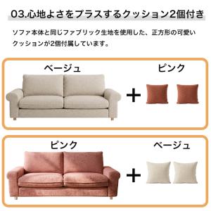 ソファー 3人掛け あぐら がかける 3P 幅...の詳細画像4