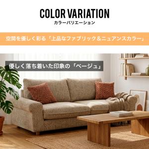 ソファー 3人掛け あぐら がかける 3P 幅...の詳細画像5