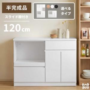 ニトリ（NITORI） キッチンカウンター(90 BR) : ニトリ Yahoo!店