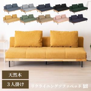 KaguBuy - 1人掛けソファ｜Yahoo!ショッピング