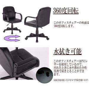オフィスチェア レザーチェア 肘掛け付 昇降式...の詳細画像4