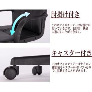 オフィスチェア レザーチェア 肘掛け付 昇降式...の詳細画像5