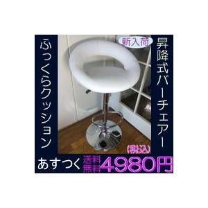 バーチェアー　厚いクッションのカウンターチェア・白