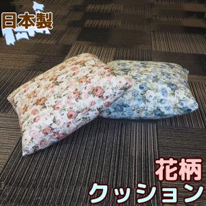 ふかふか 日本製 クッション 45×45  花柄 ブルー  シリコンフィル　洗える  圧縮しない｜kaguch