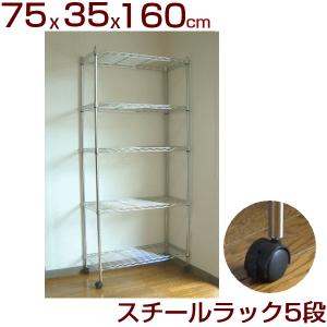 【即日発送】キャスター付きスチールラック120cm 12045-52019.jpg
