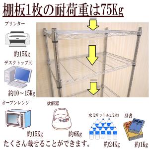 メタルシェルフ スチールラック キャスター付 ...の詳細画像2